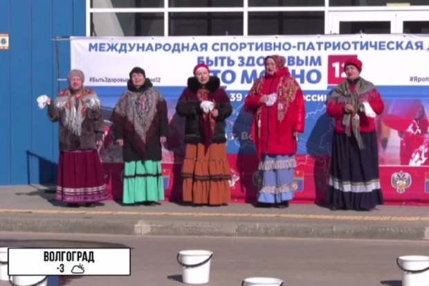 Волгоградская правда Волгоградская правда
