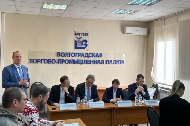 Волгоградская правда Волгоградская правда