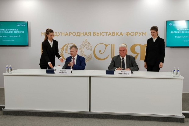 Волгоградская правда Волгоградская правда