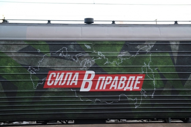 Волгоградская правда Волгоградская правда