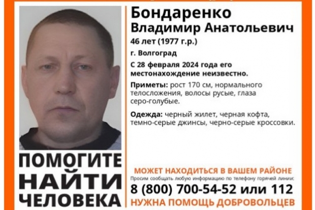 Волгоградская правда Волгоградская правда