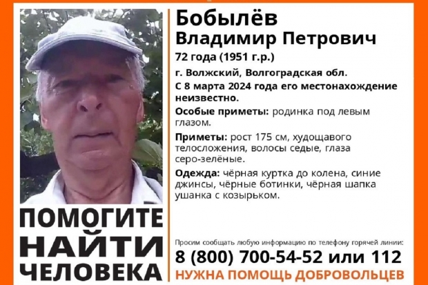 Волгоградская правда Волгоградская правда