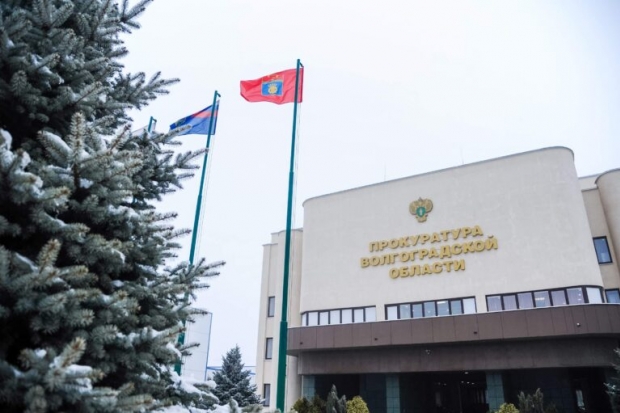 Волгоградская правда Волгоградская правда
