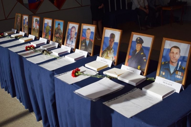 Волгоградская правда Волгоградская правда