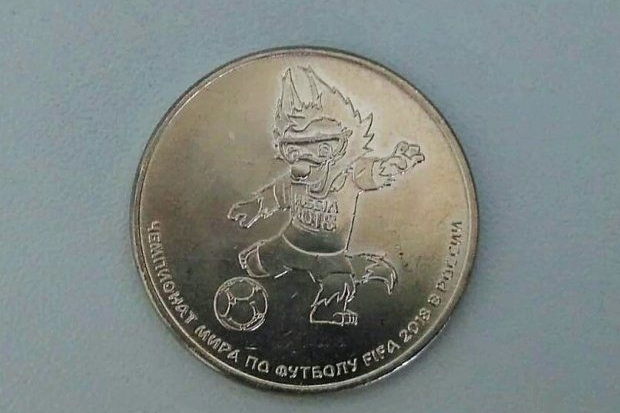 Волгоградская правда Волгоградская правда