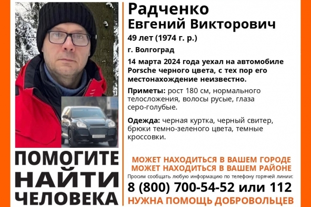 Волгоградская правда Волгоградская правда