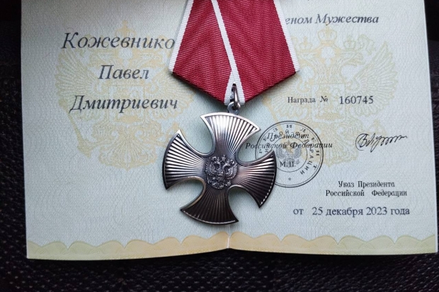 Волгоградская правда Волгоградская правда
