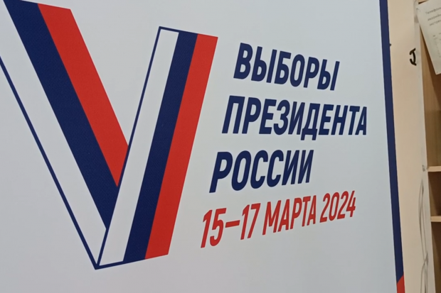 Волгоградская правда