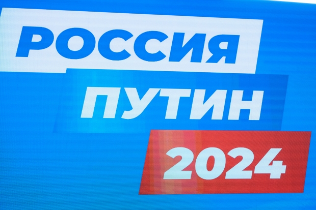 Волгоградская правда Волгоградская правда