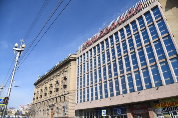 Волгоградская правда Волгоградская правда