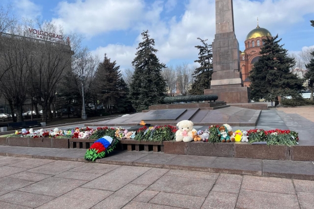 Волгоградская правда