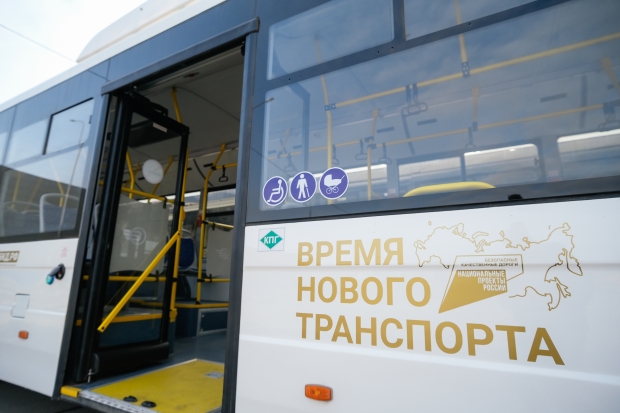Волгоградская правда
