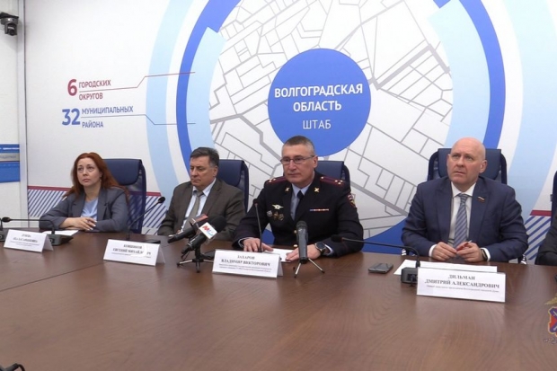 Волгоградская правда Волгоградская правда