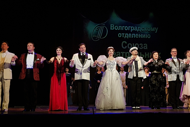 Волгоградская правда Волгоградская правда