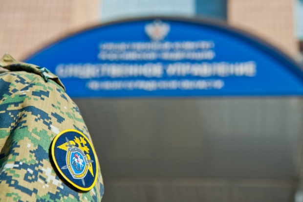 Волгоградская правда