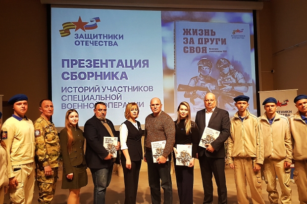 Волгоградская правда Волгоградская правда
