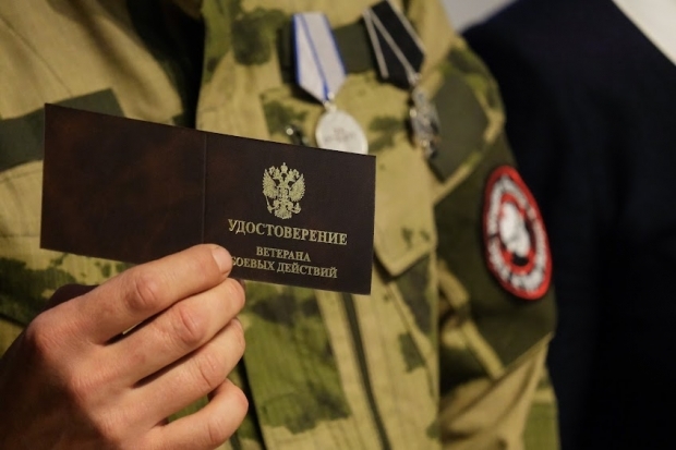 Волгоградская правда Волгоградская правда