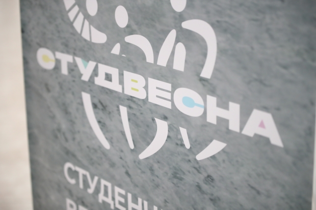 Волгоградская правда Волгоградская правда