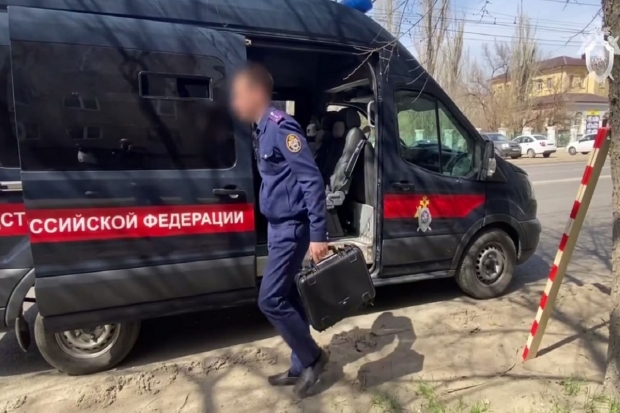 Волгоградская правда Волгоградская правда