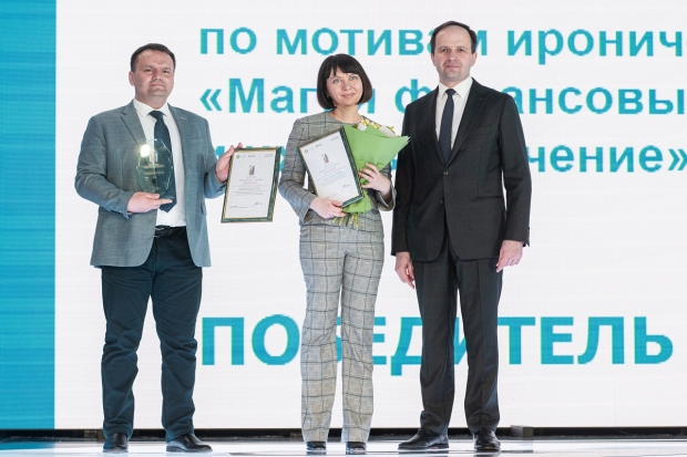 Волгоградская правда Волгоградская правда