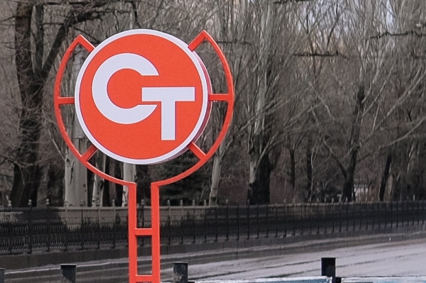 Волгоградская правда Волгоградская правда