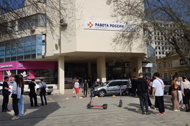 Волгоградская правда Волгоградская правда