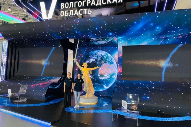 Волгоградская правда Волгоградская правда