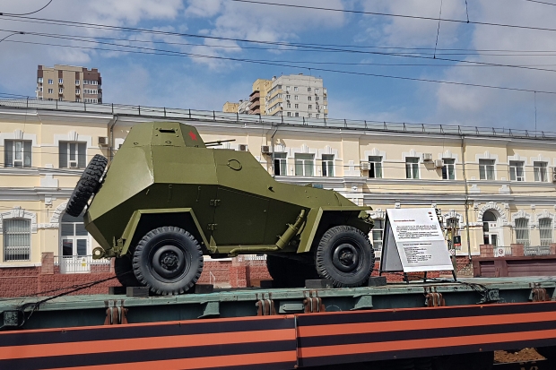 Волгоградская правда