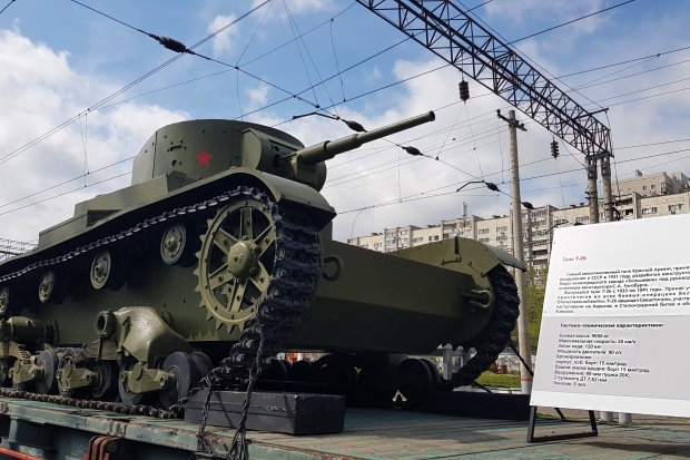 Волгоградская правда