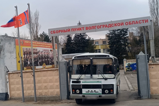 Волгоградская правда Волгоградская правда