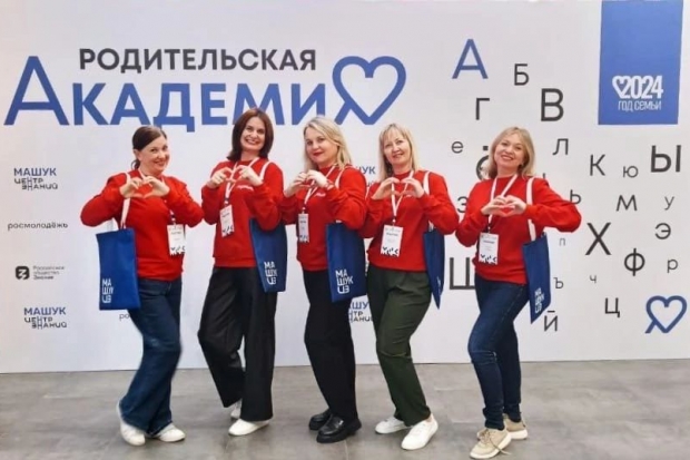 Волгоградская правда Волгоградская правда