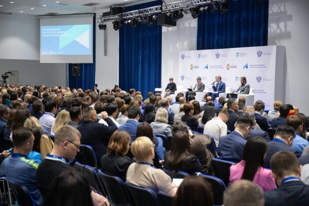Волгоградская правда Волгоградская правда