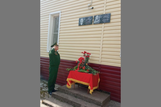 Волгоградская правда Волгоградская правда