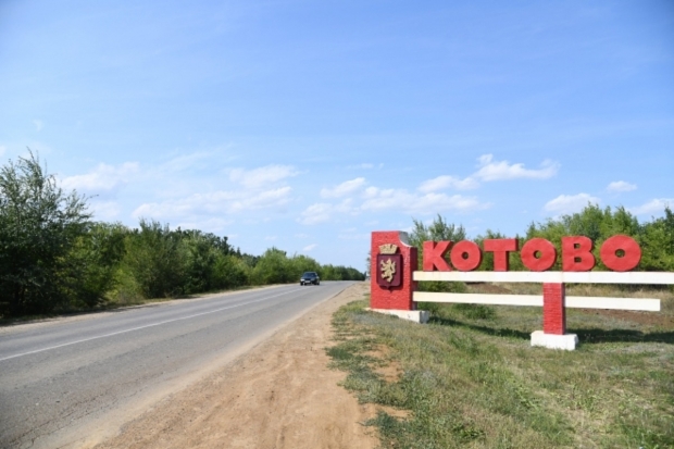 Волгоградская правда Волгоградская правда