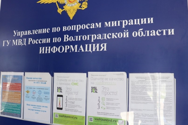 Волгоградская правда Волгоградская правда