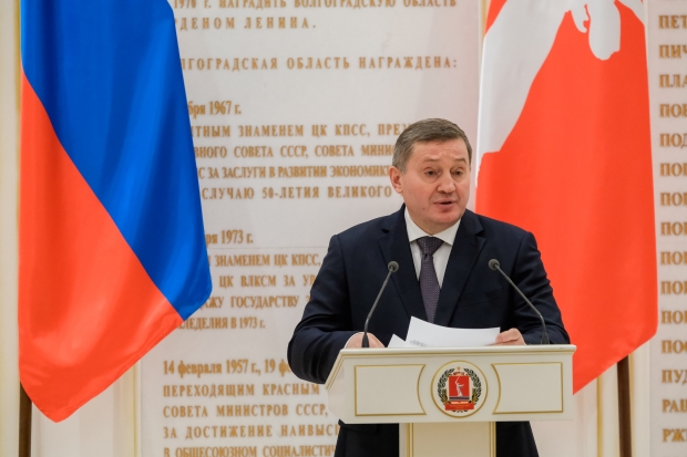 Волгоградская правда Волгоградская правда