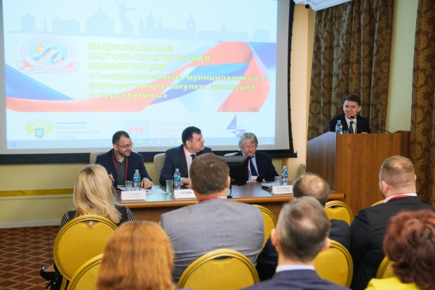 Волгоградская правда Волгоградская правда