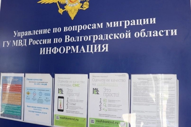 Волгоградская правда Волгоградская правда