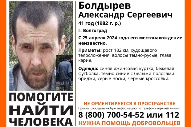 Волгоградская правда Волгоградская правда