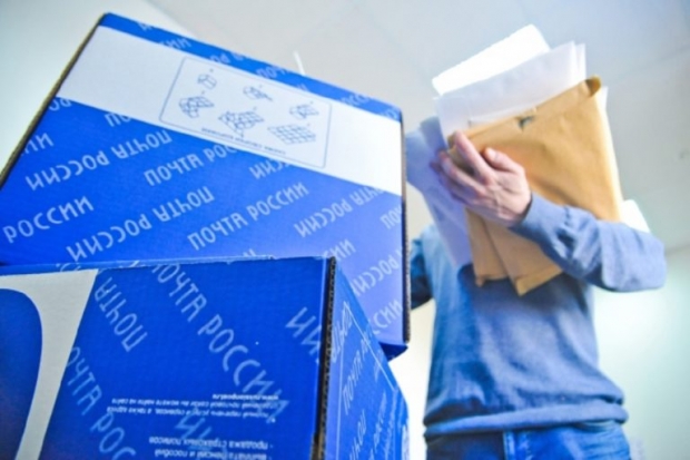 Волгоградская правда Волгоградская правда