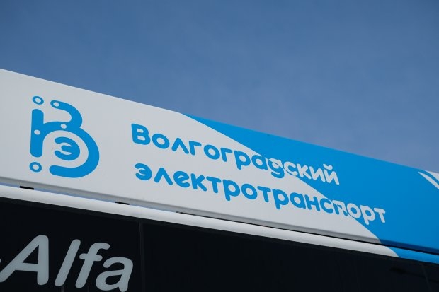 Волгоградская правда Волгоградская правда