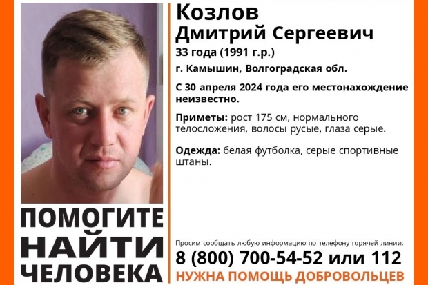 Волгоградская правда Волгоградская правда