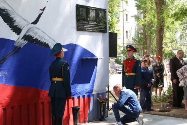 Волгоградская правда Волгоградская правда