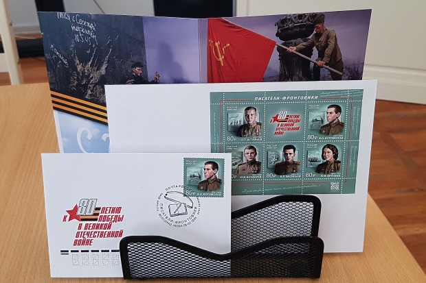 Волгоградская правда