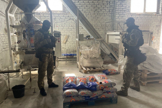 Волгоградская правда
