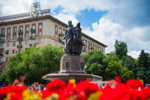 Волгоградская правда Волгоградская правда