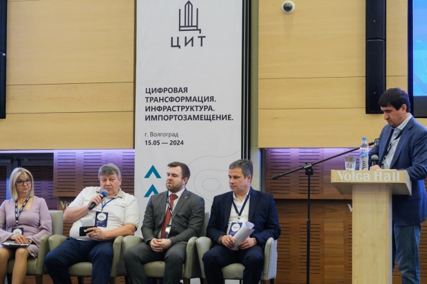 Волгоградская правда