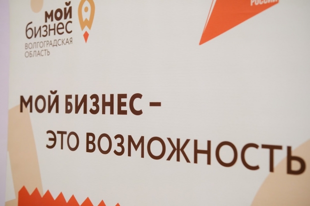 Волгоградская правда Волгоградская правда
