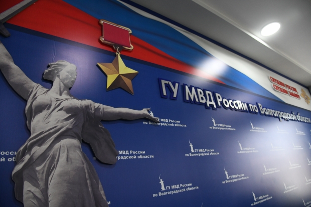 Волгоградская правда Волгоградская правда