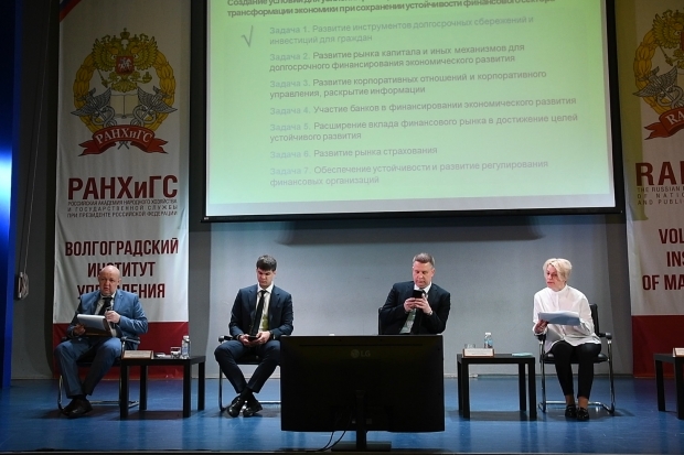 Волгоградская правда